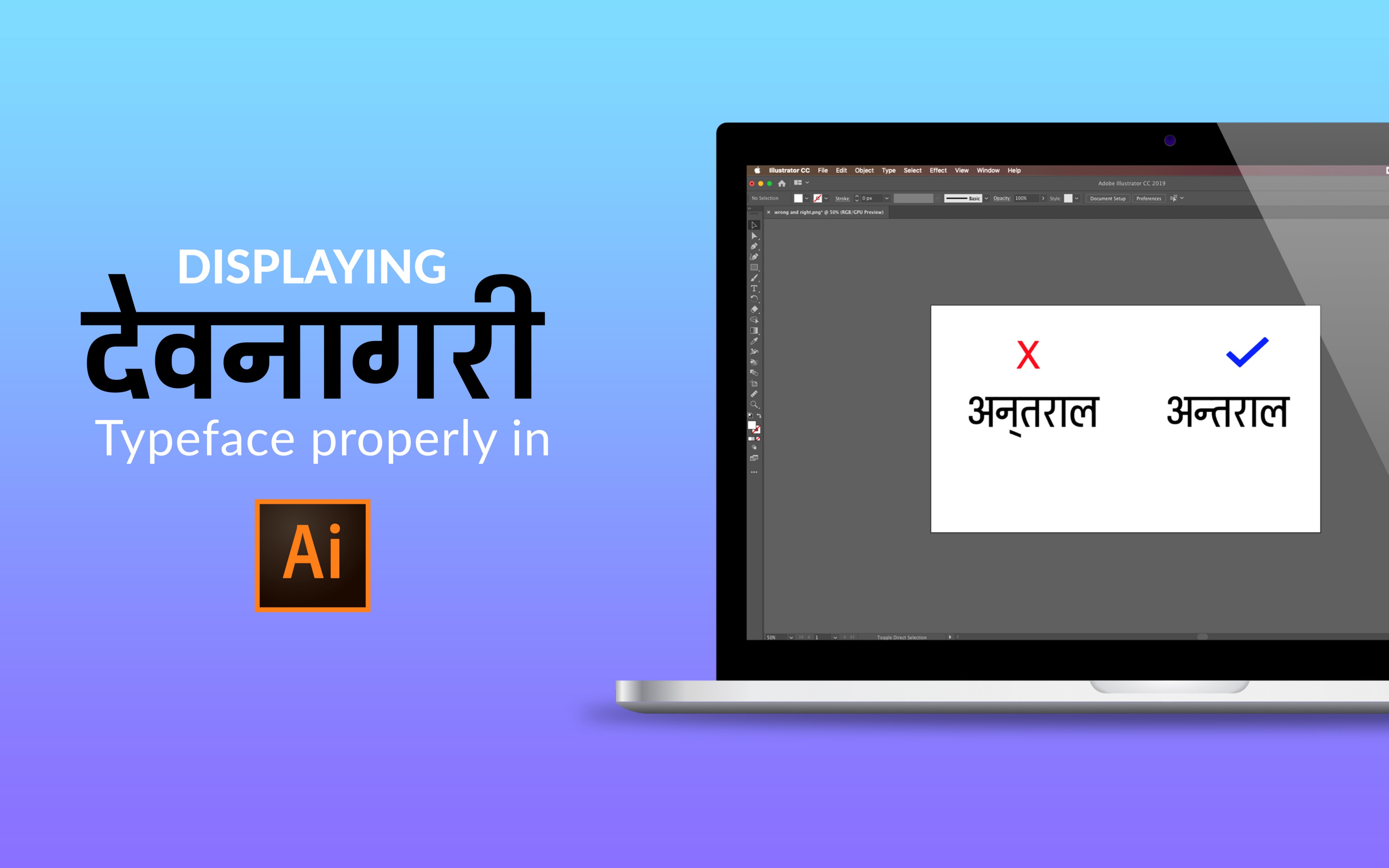 Sanskrit Font Free Download For Mac